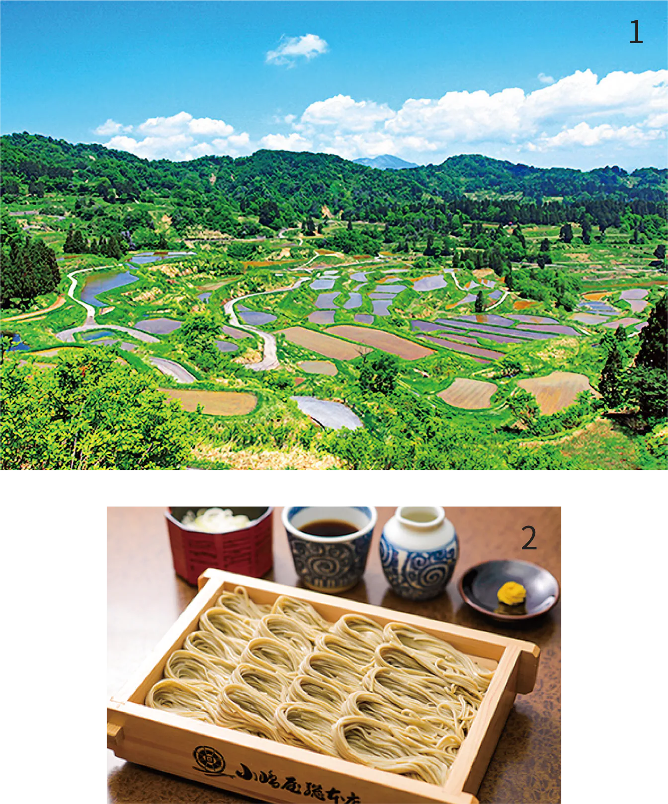 越後湯沢・魚沼・十日町エリアの紹介画像