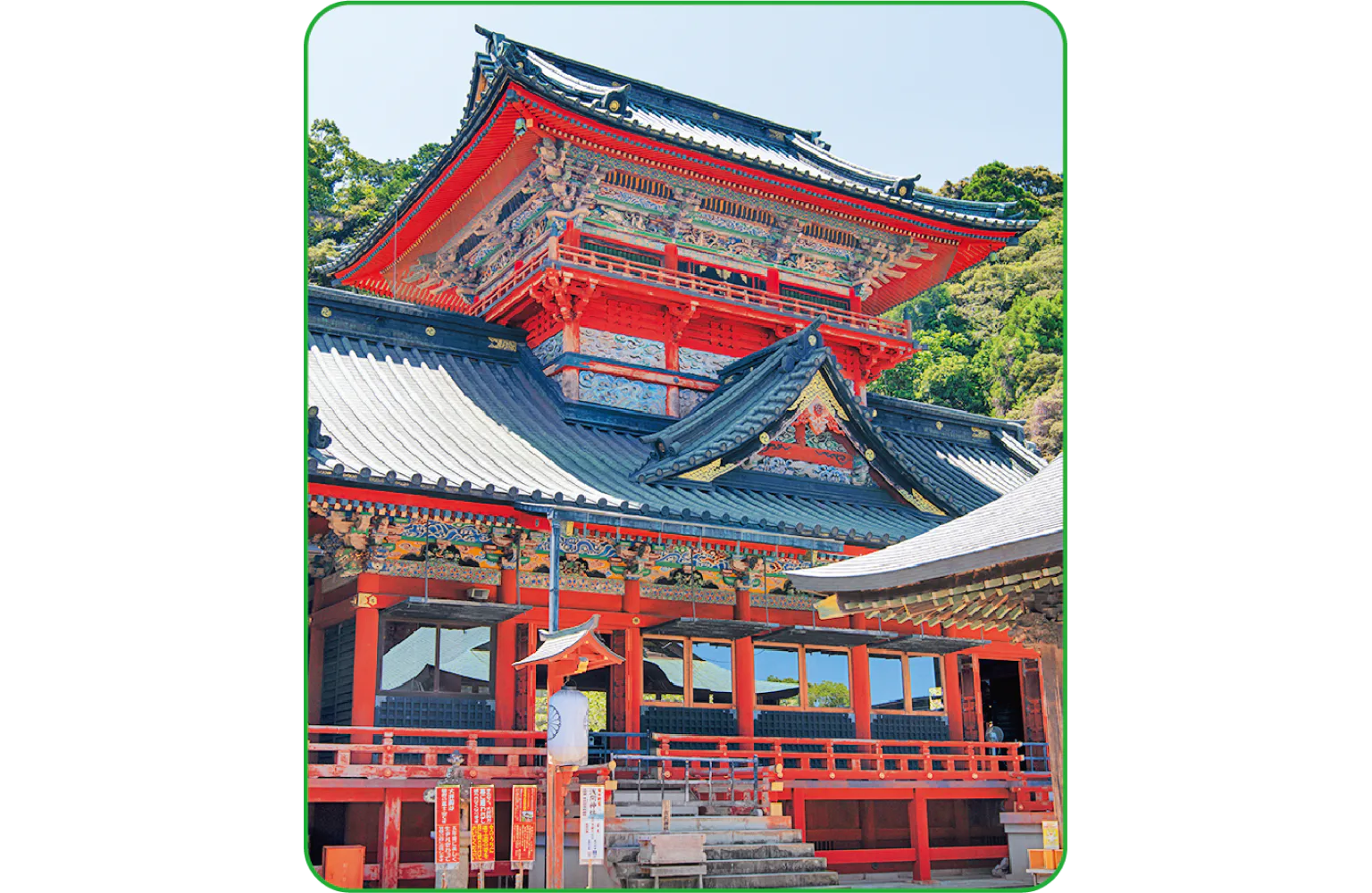 静岡浅間神社の画像