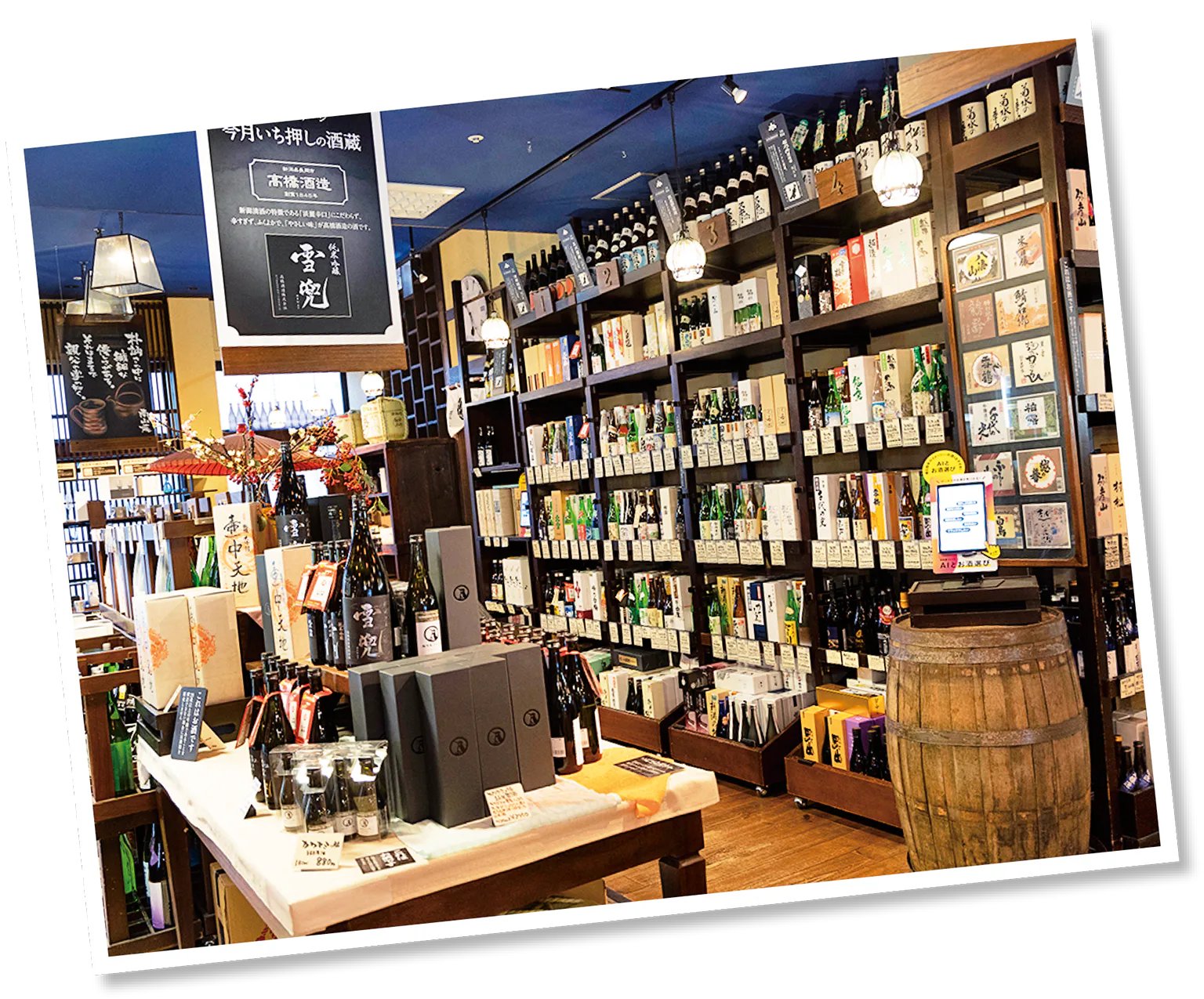 人気の銘柄が売られている店内の画像