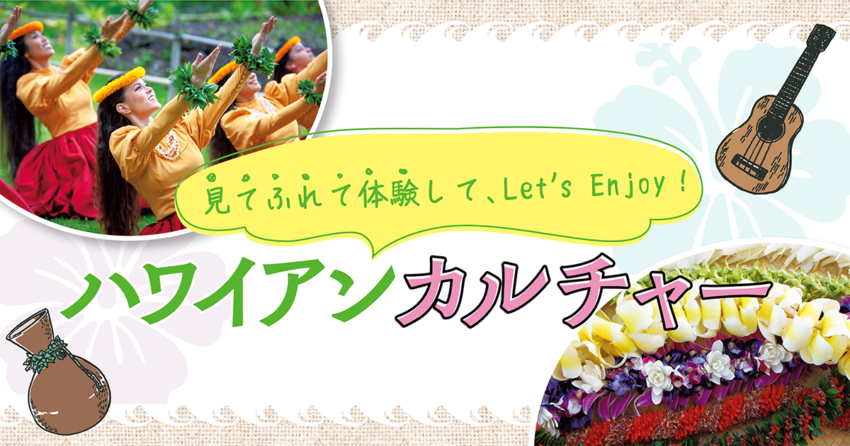 半掛け帯付レコード ハワイアン・フェスティヴァル TR-7002 半掛け帯付レコード ハワイアン・フェスティヴァル TR-7002