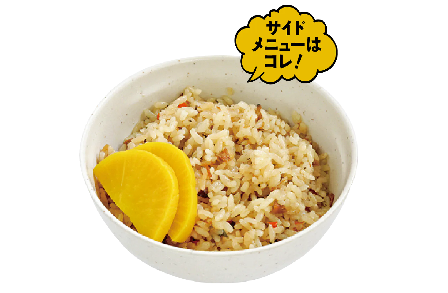 そば処 玉家 本店のジューシーの画像