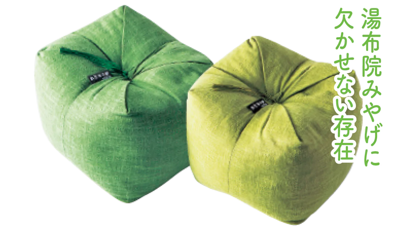 鍵屋の枕の画像