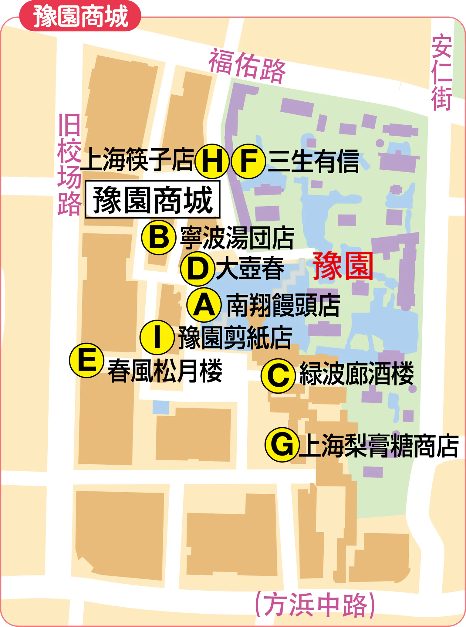 豫園商城の地図画像