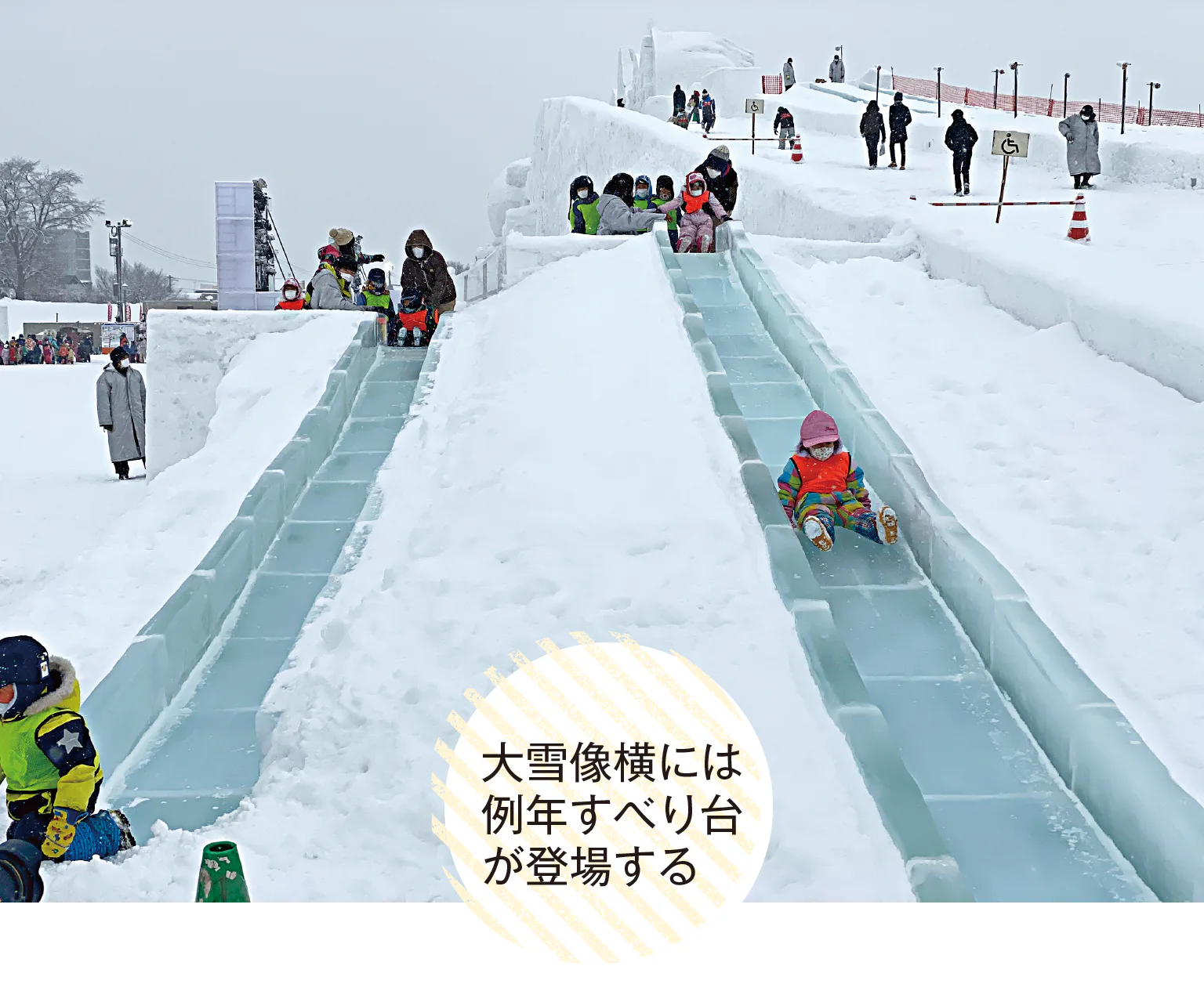 旭川冬まつりの紹介画像