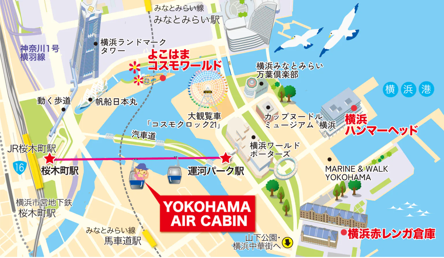 YOKOHAMA AIR CABINを示す地図
