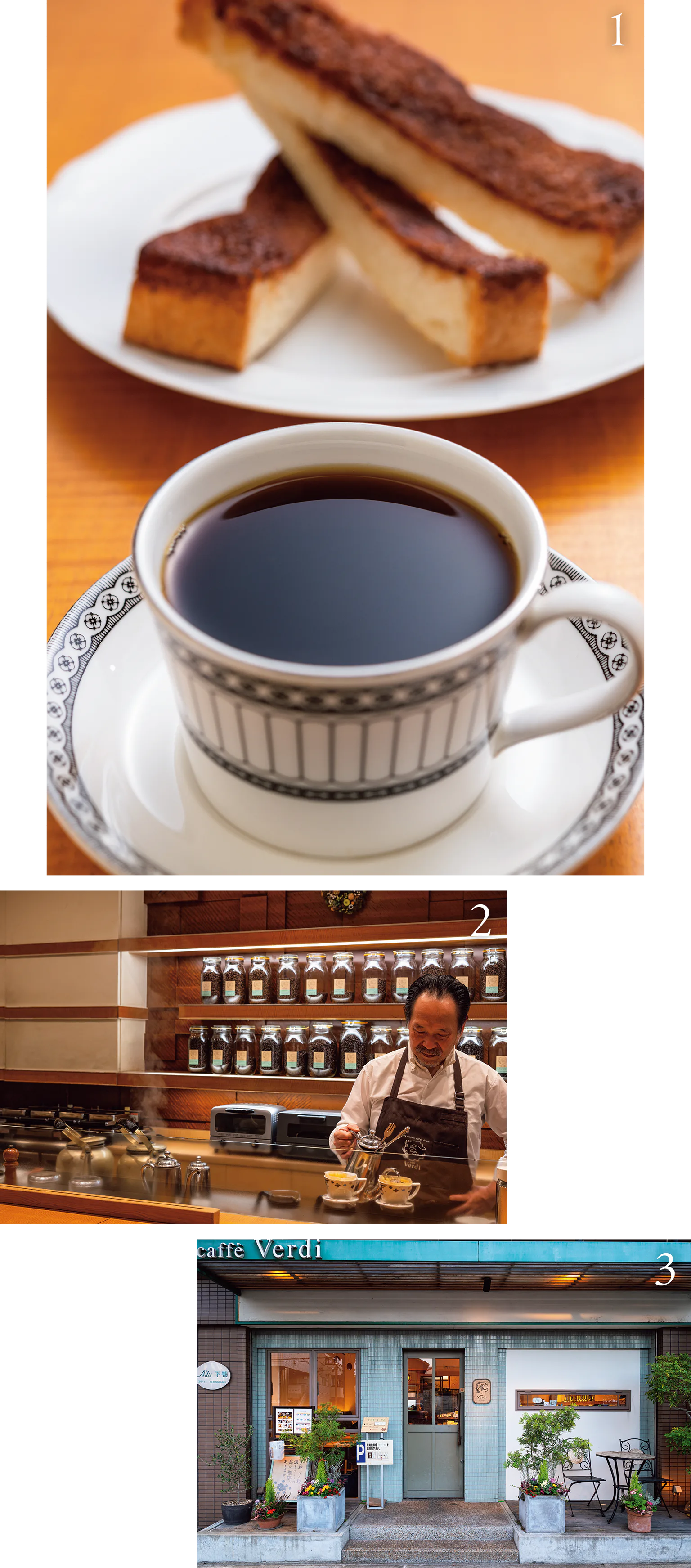 自家焙煎珈琲 caffè Verdi 下鴨店の画像
