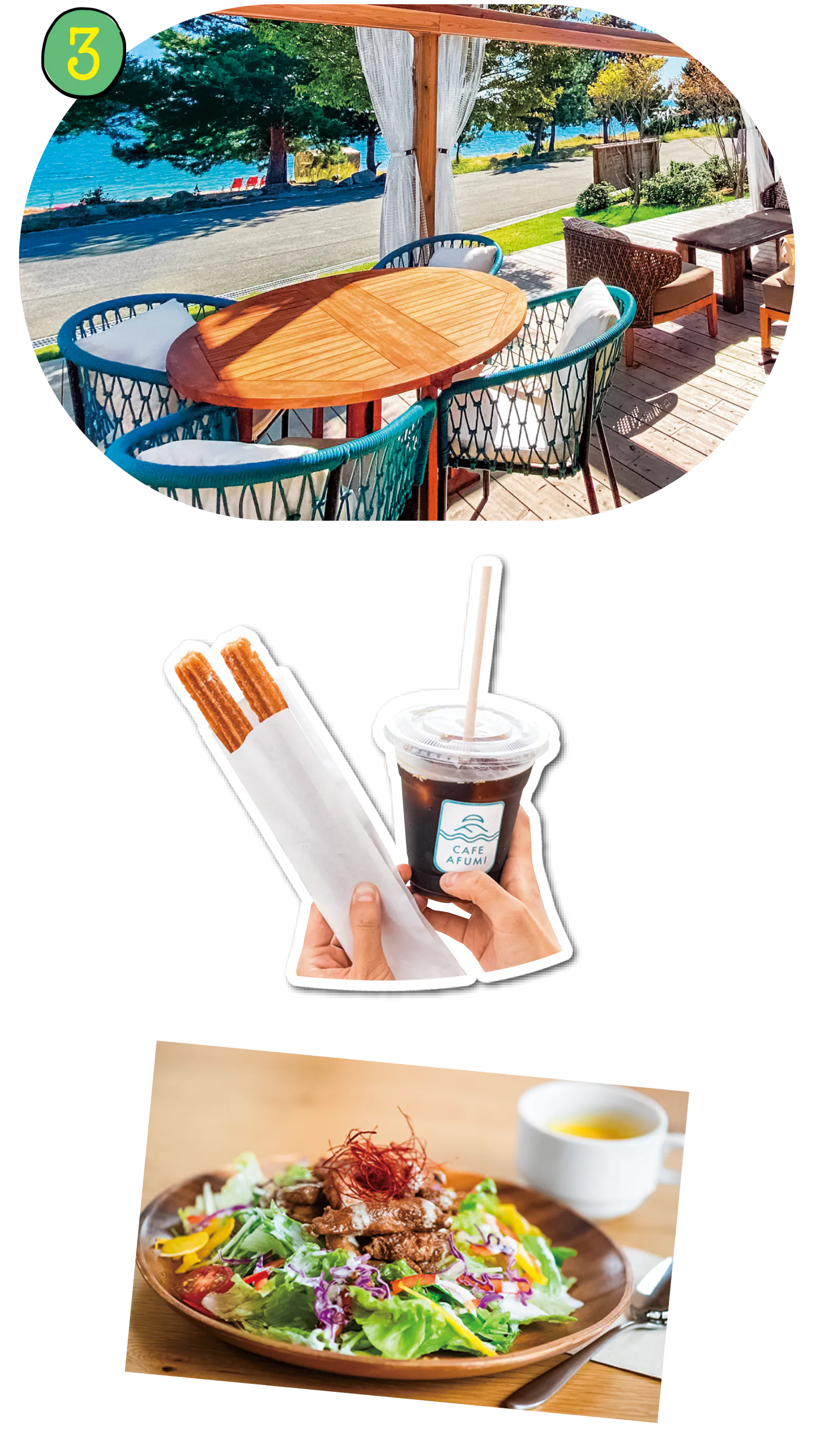 Cafe AFUMIの紹介画像