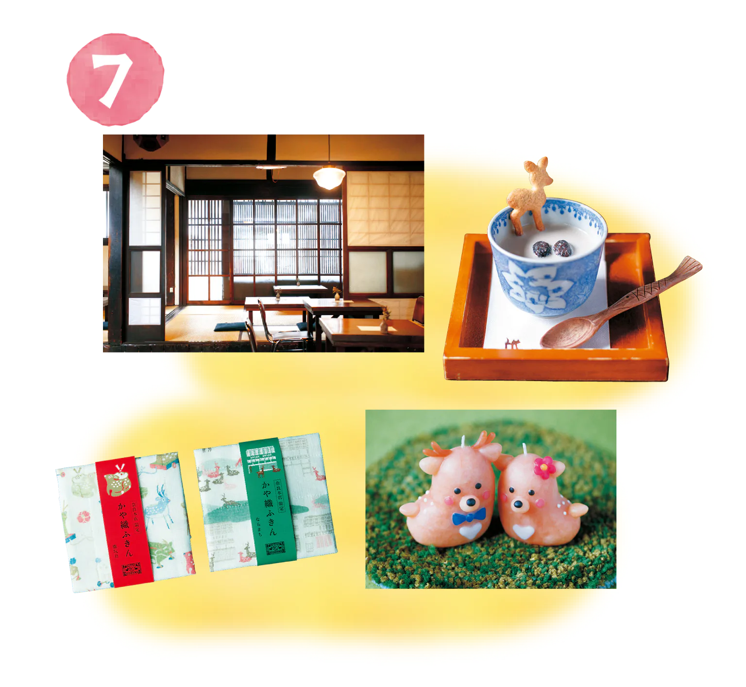 人気のならまちで町家カフェ＆ショップめぐりの画像