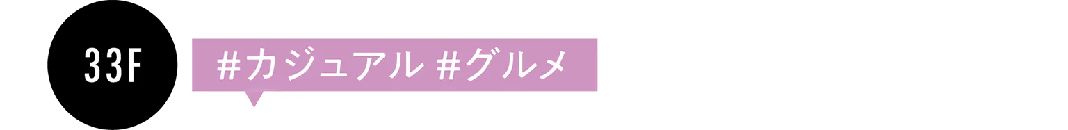 33Fの画像