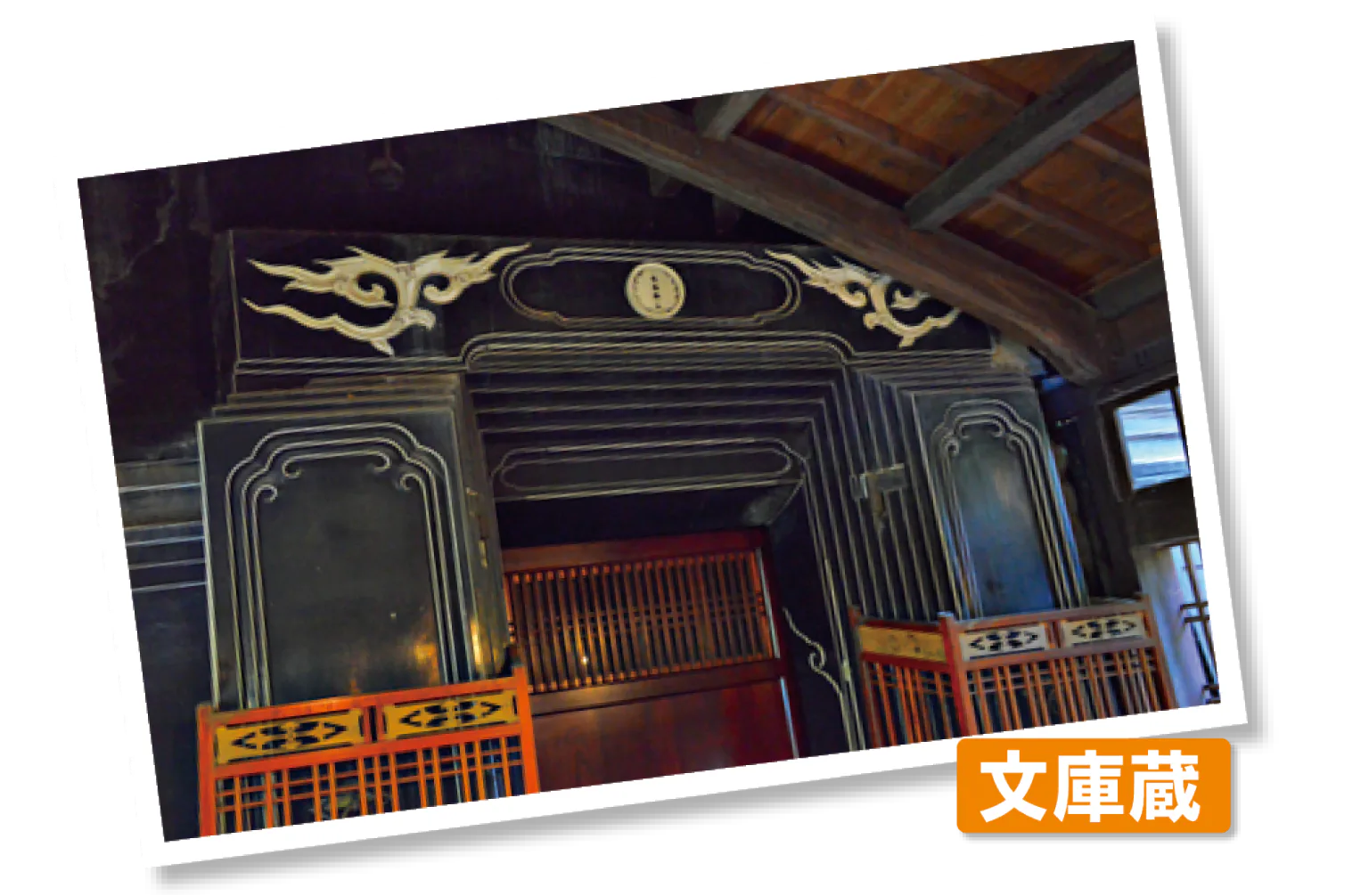 武家屋敷「石黒家」の文庫蔵の画像