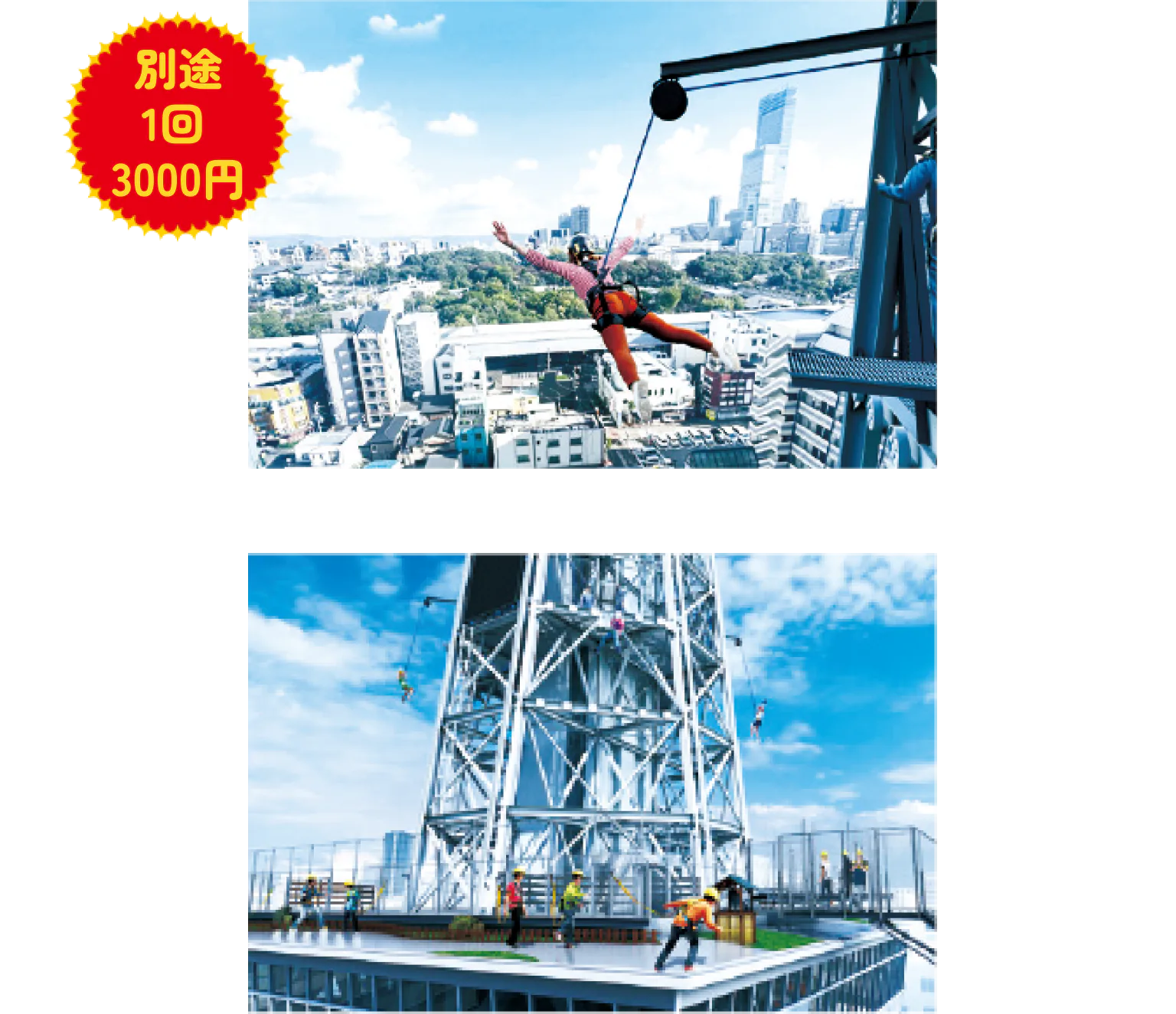 「Dive＆Walk」の画像