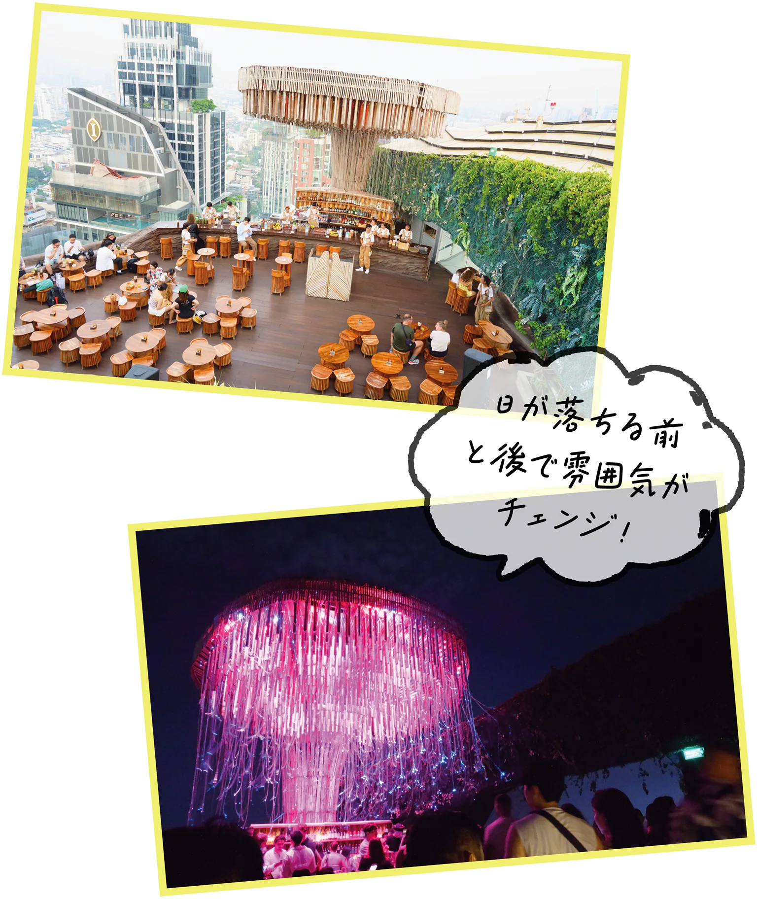 ティチュカの外観の画像