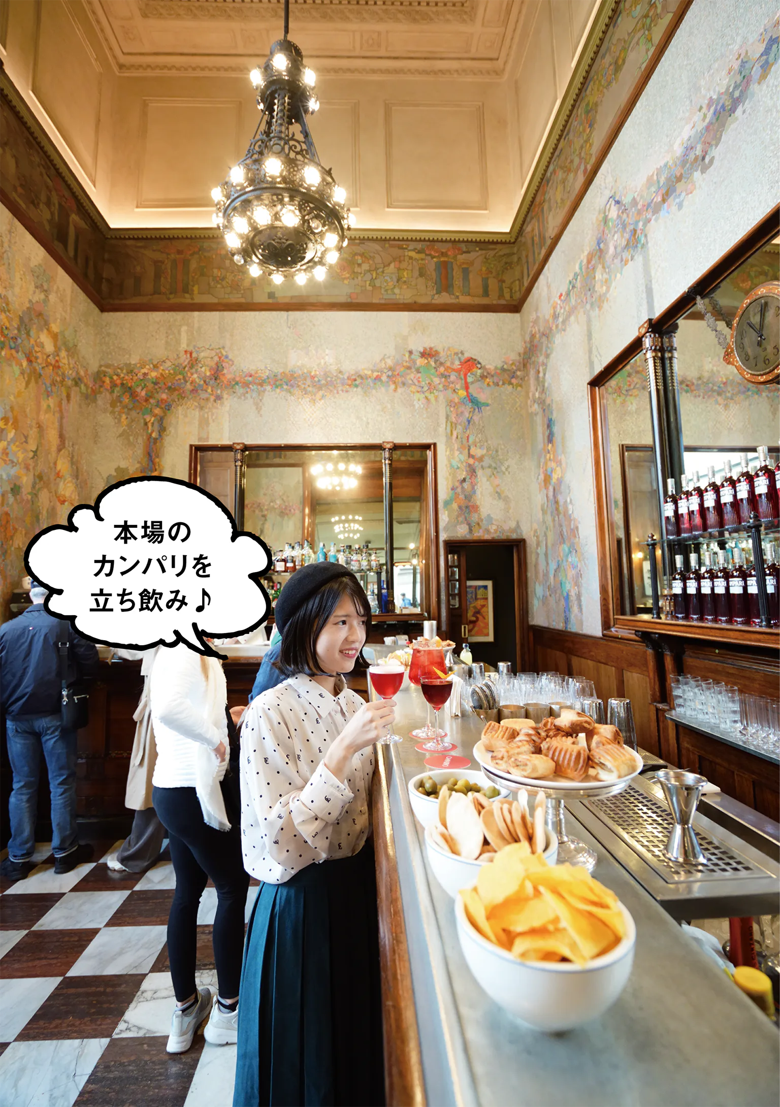 （写真）本場のカンパリを立ち飲み♪ 壁に描かれたモザイクアートにも注目したい。