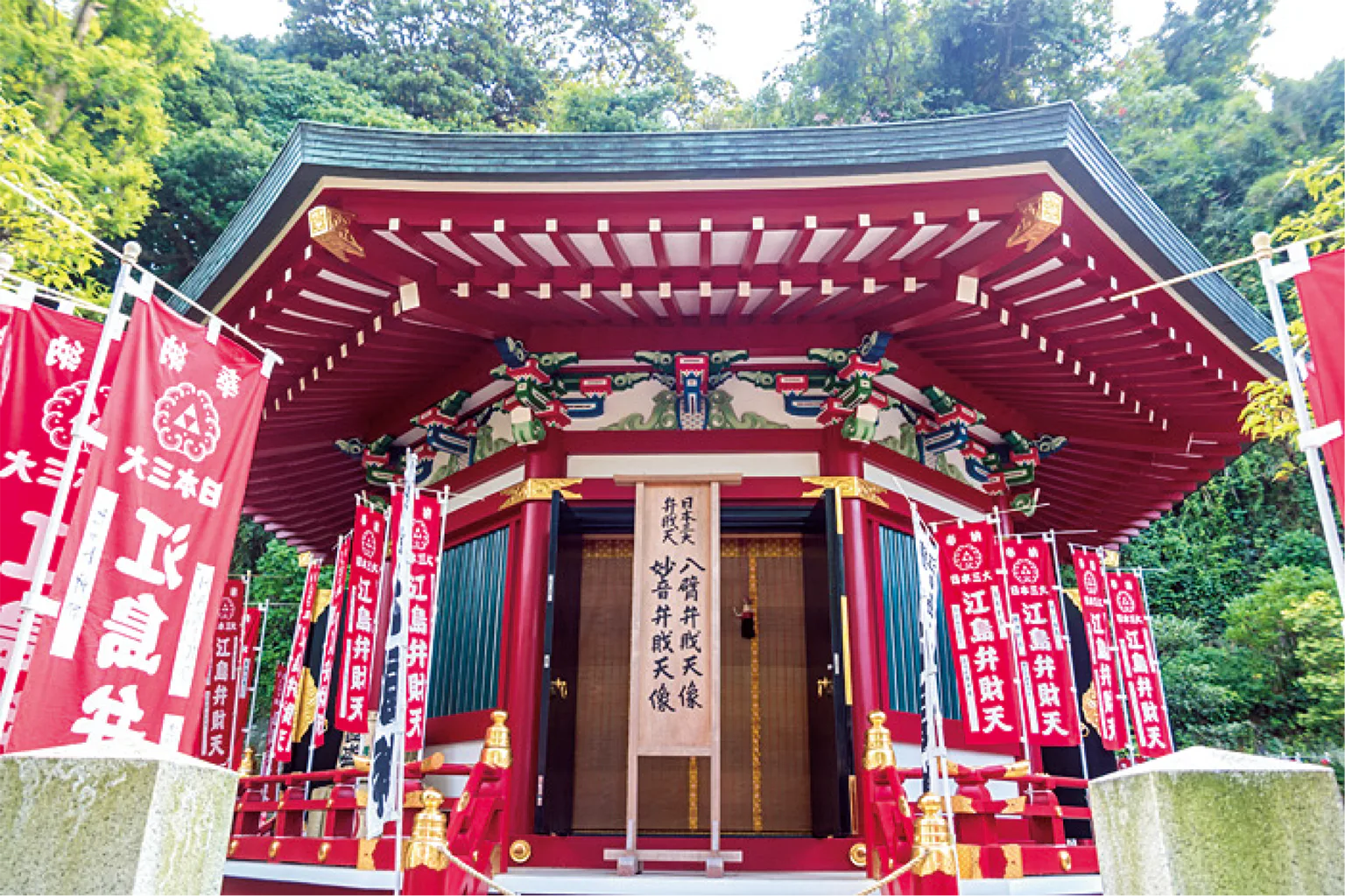 江島神社の画像