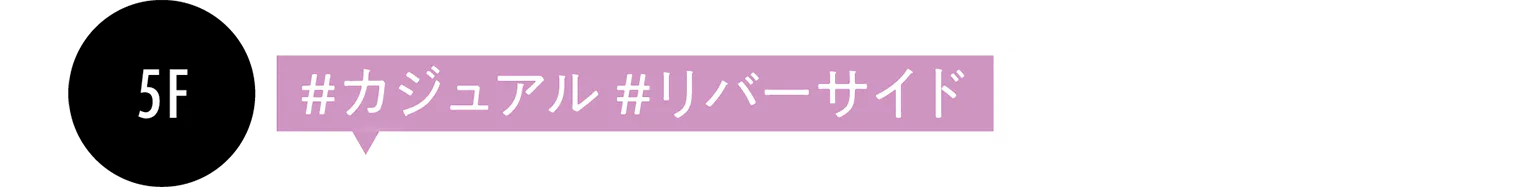 5Fの画像