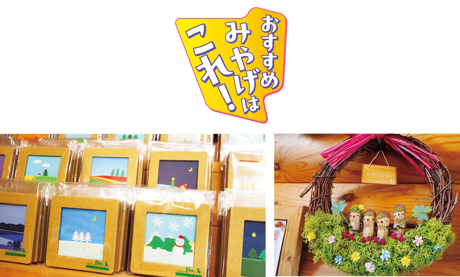 ミニカードピクチャー、リースの画像