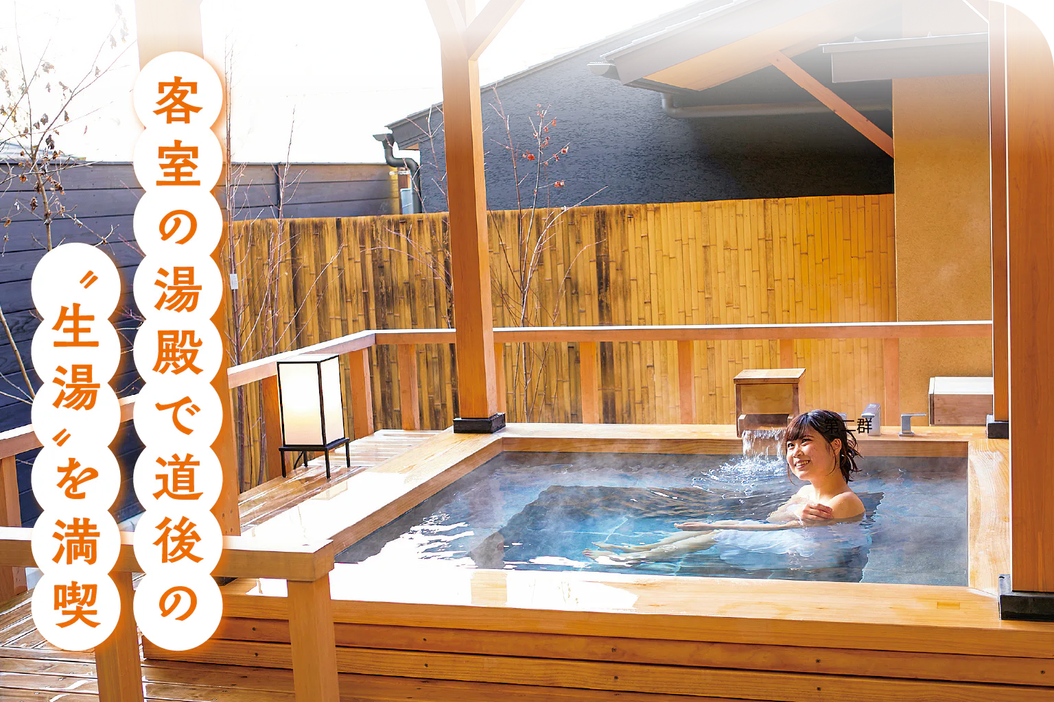 葛城 琴の庭の紹介画像