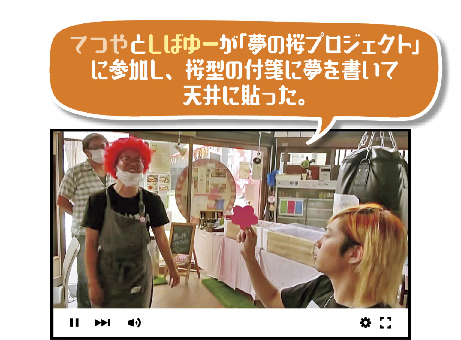 てつや、しばゆー、りょうの画像