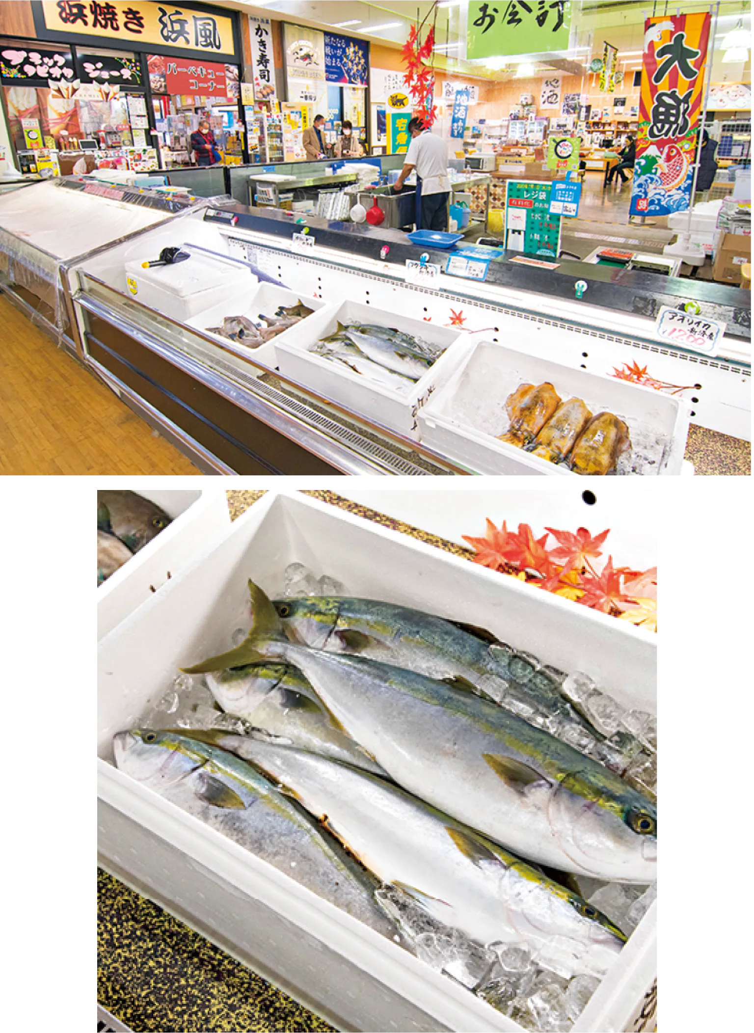 ずらりと並んだとれたての魚介(写真上)/宅配便の利用も可能(写真下)