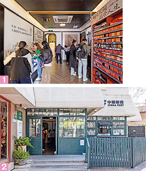 武康大楼主題郵局の店内画像（写真1）と外観画像（写真2）