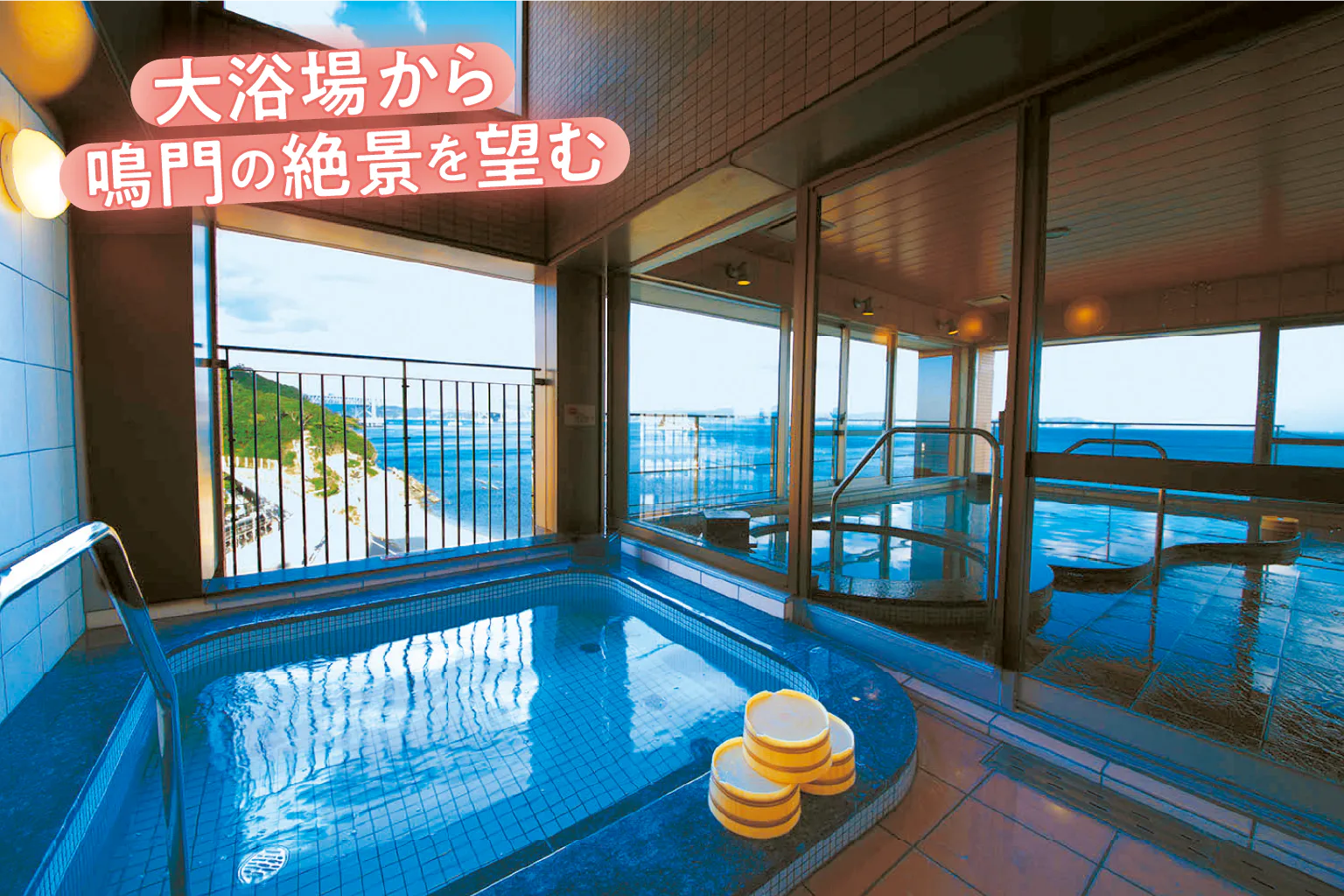 鳴門海月 別亭 鯛丸海月の紹介画像