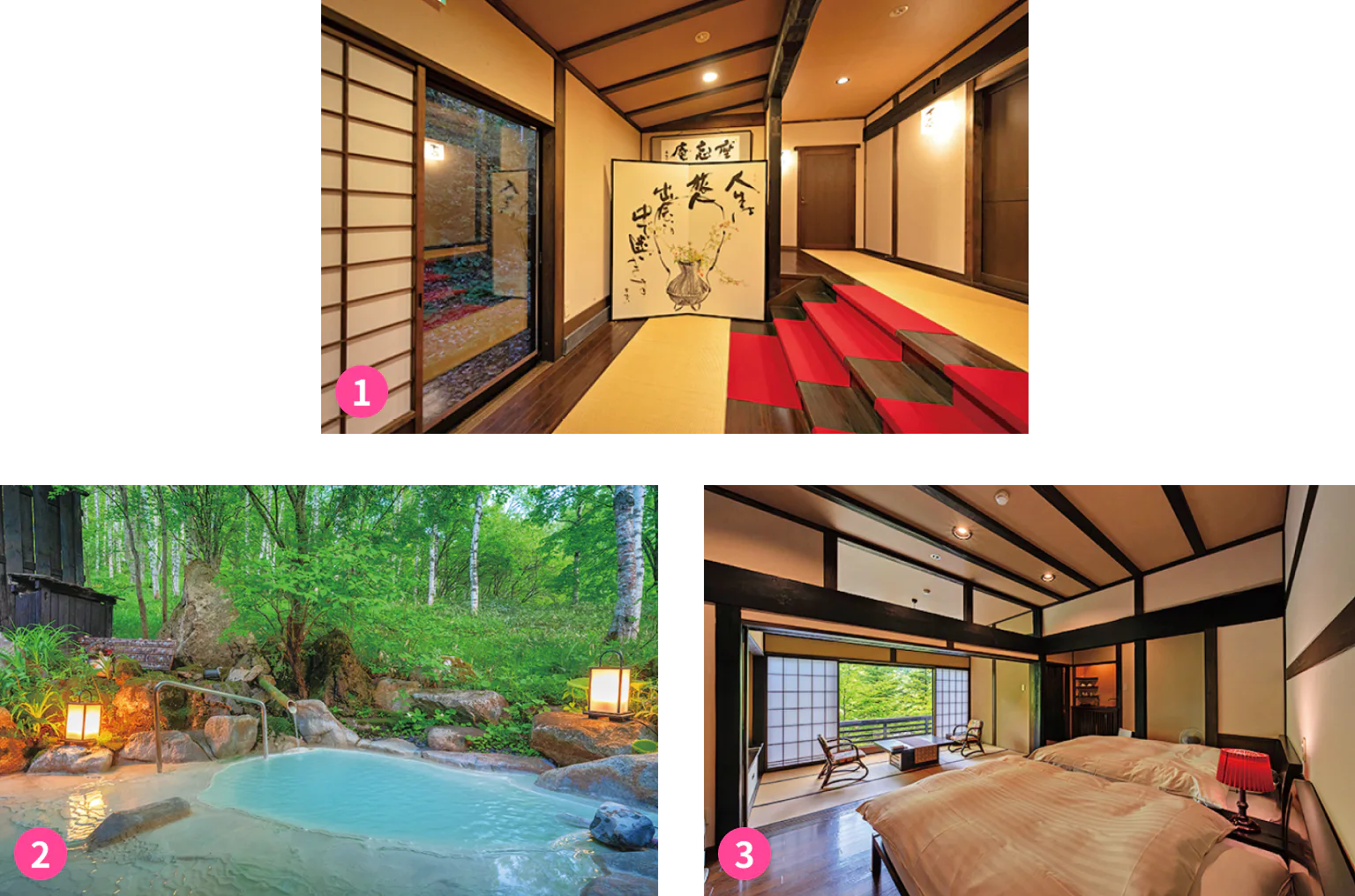 小梨の湯 笹屋の画像