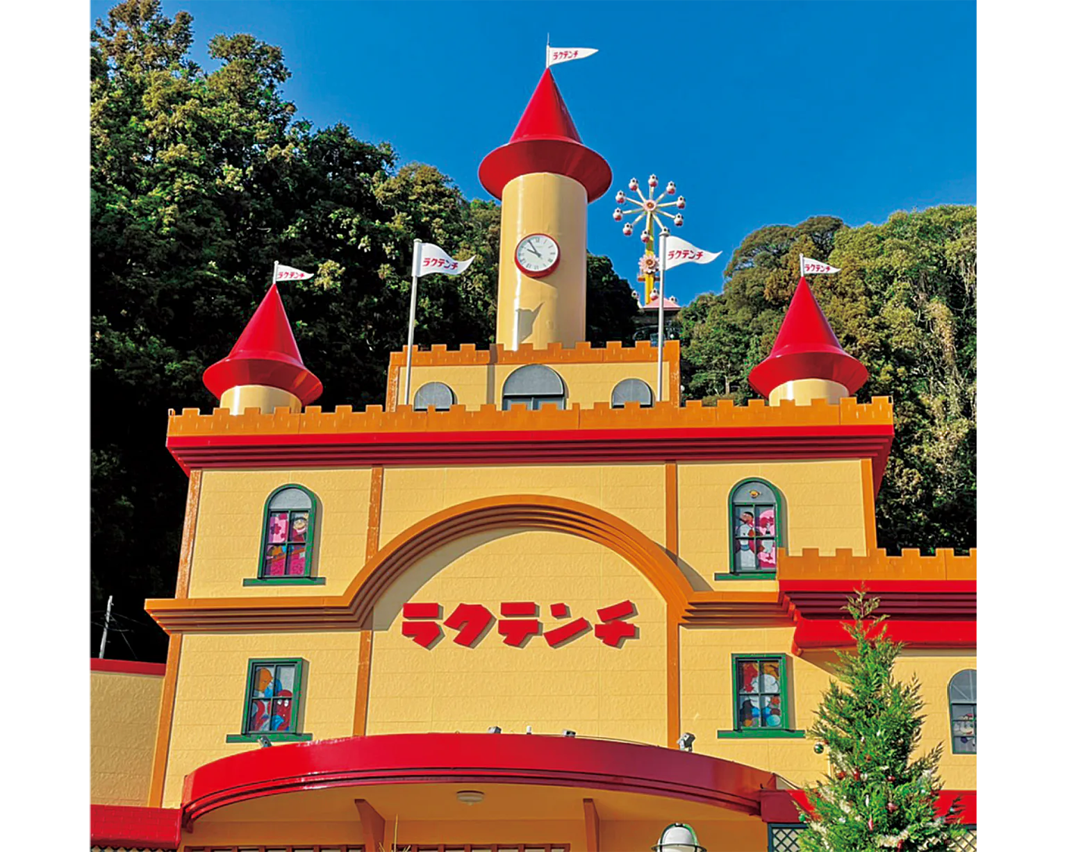 レトロなメインゲートの画像