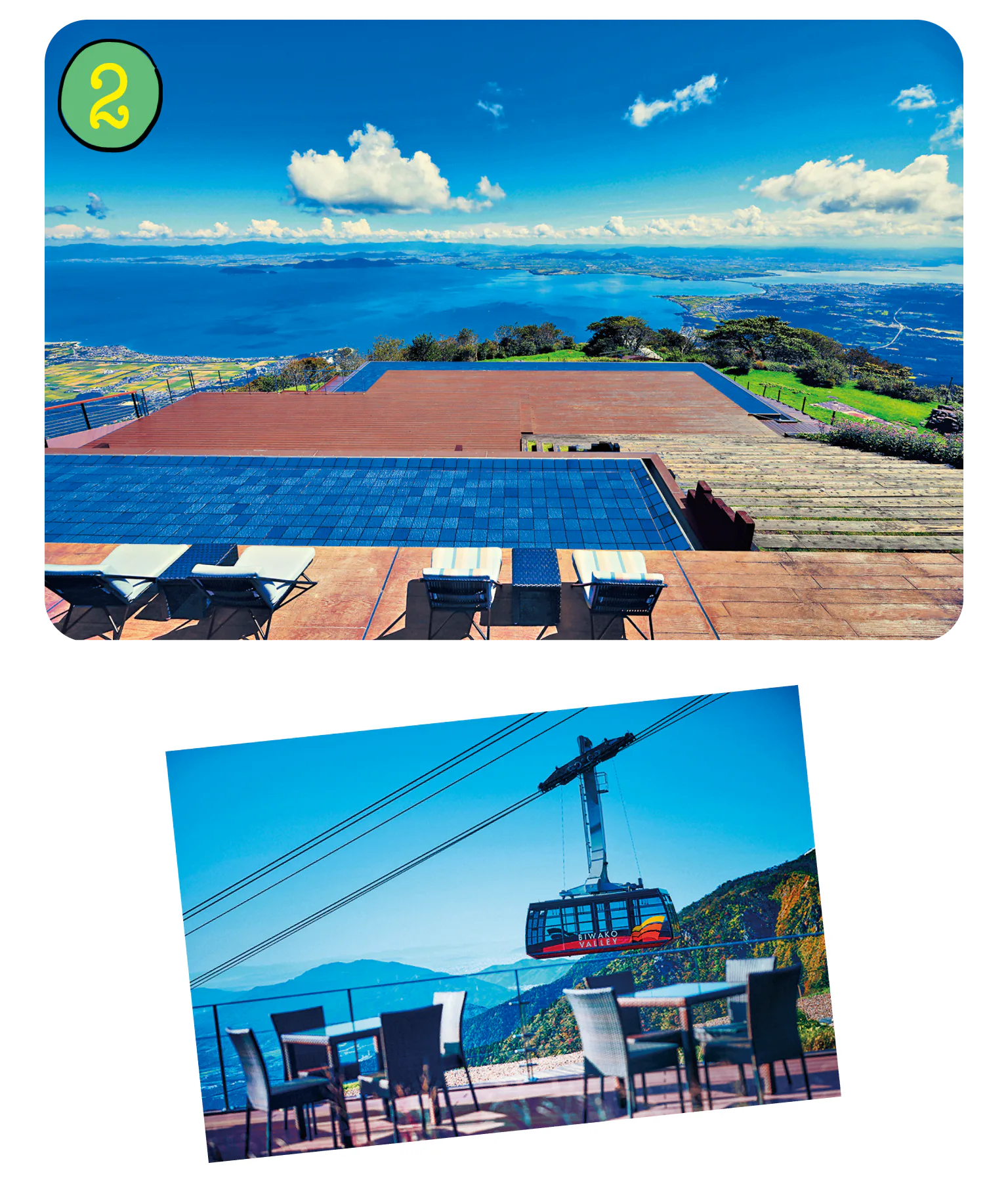 びわ湖バレイ／びわ湖テラスの紹介画像