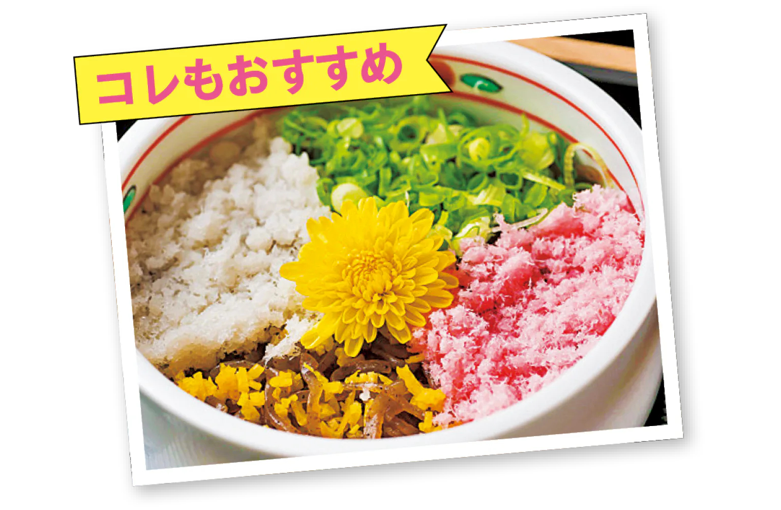 ふくめんの紹介画像