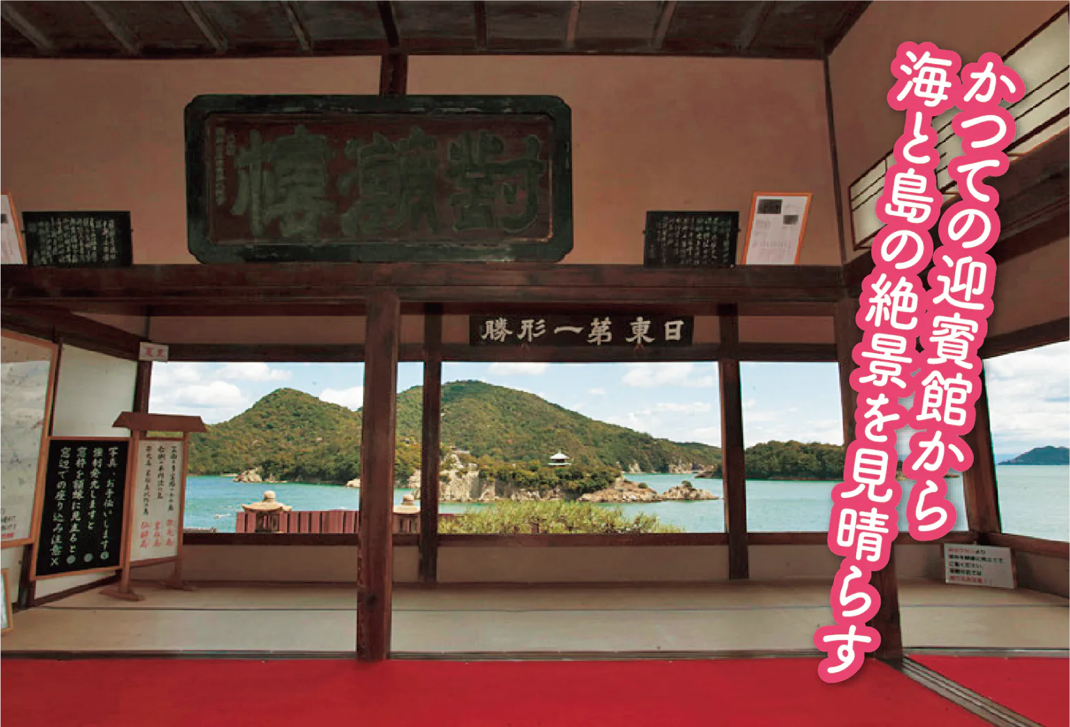 江戸時代の元禄年間に創建されたと伝わる国の史跡の画像