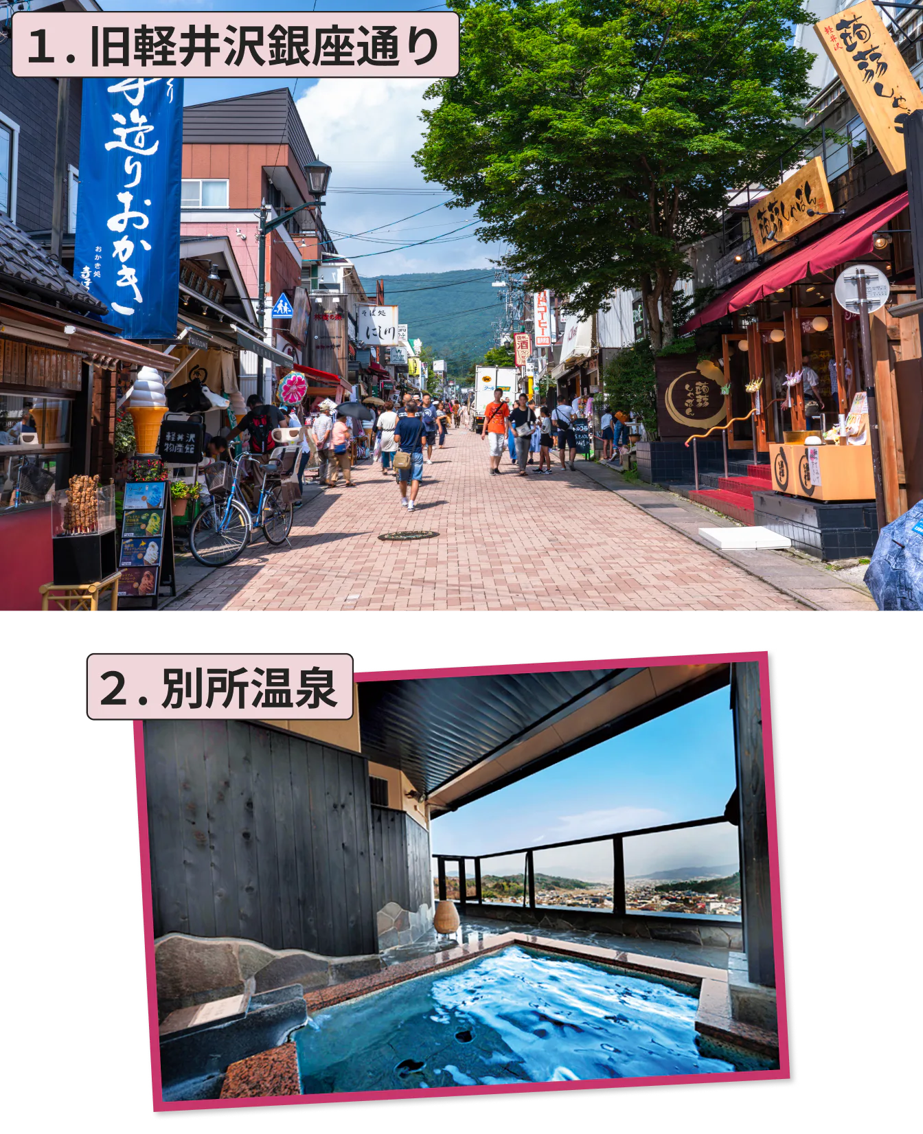 長野観光】押さえておきたい6つのエリア｜温泉・善光寺・松本城など