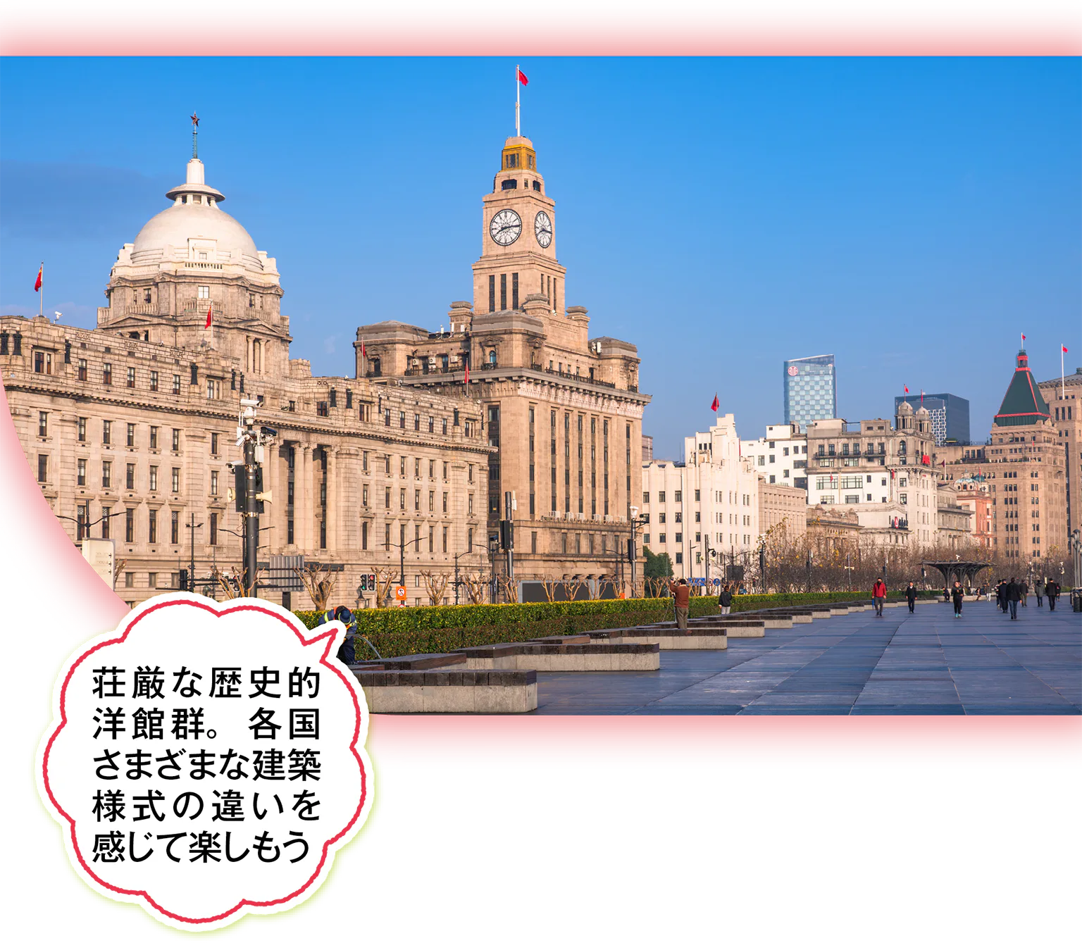 荘厳な歴史的洋館群の画像