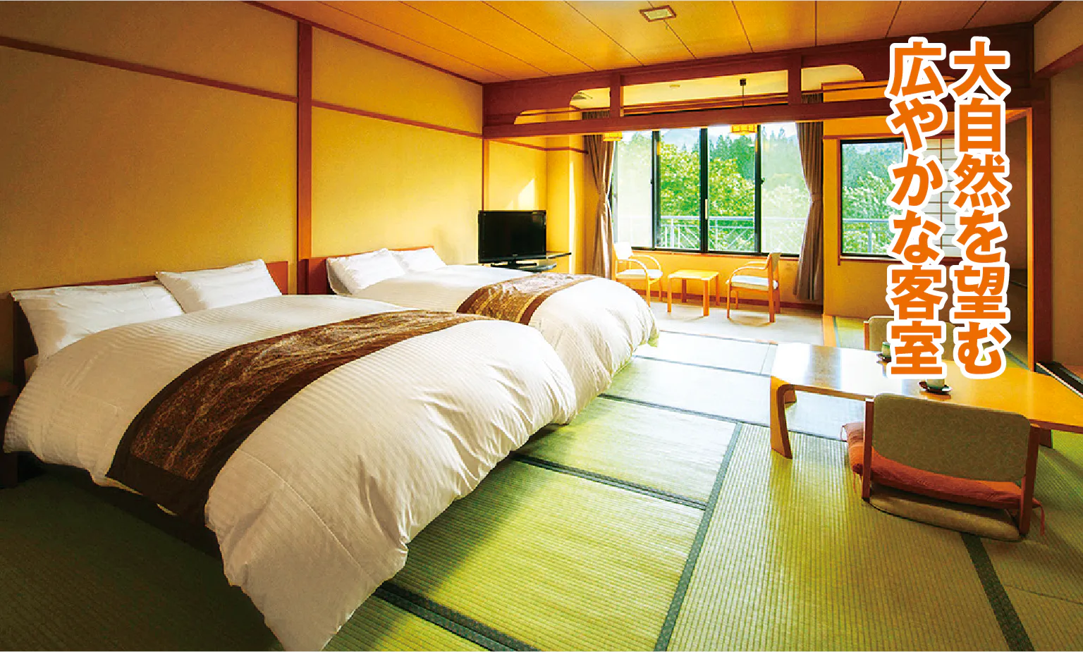 磐梯名湯リゾート ボナリの森　客室の画像