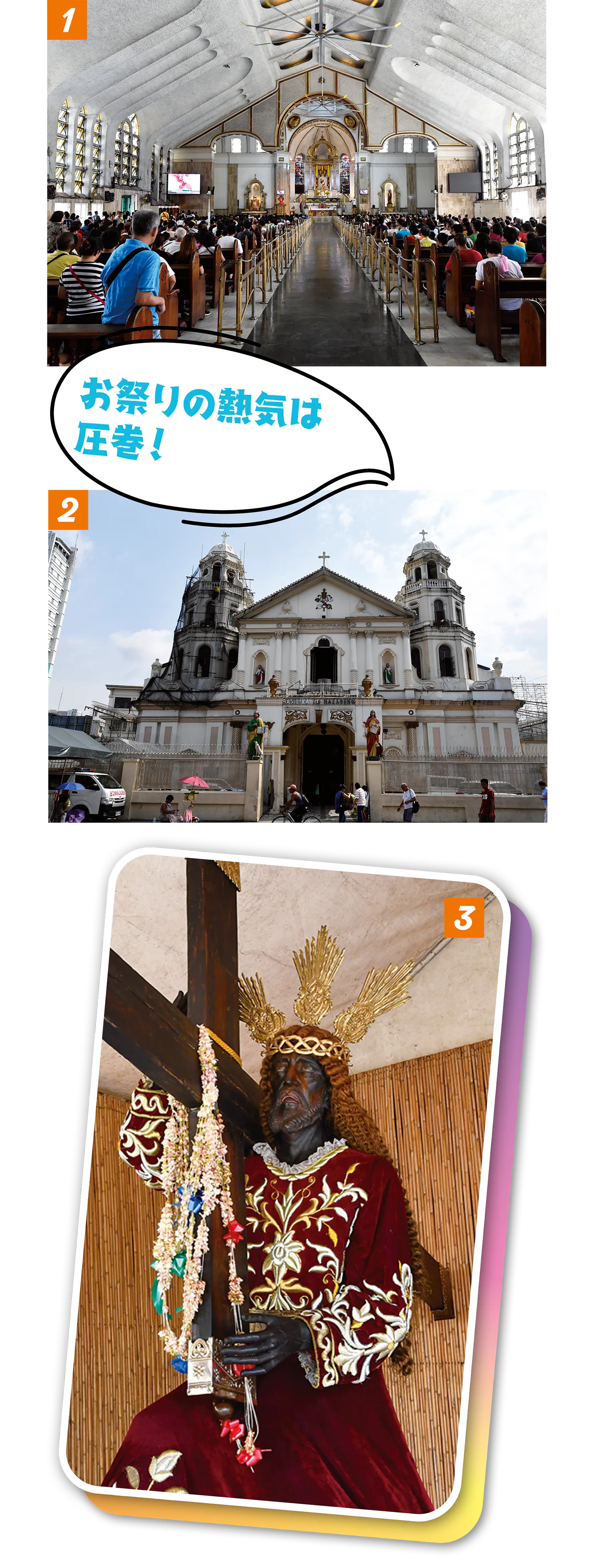 キアポ教会の画像