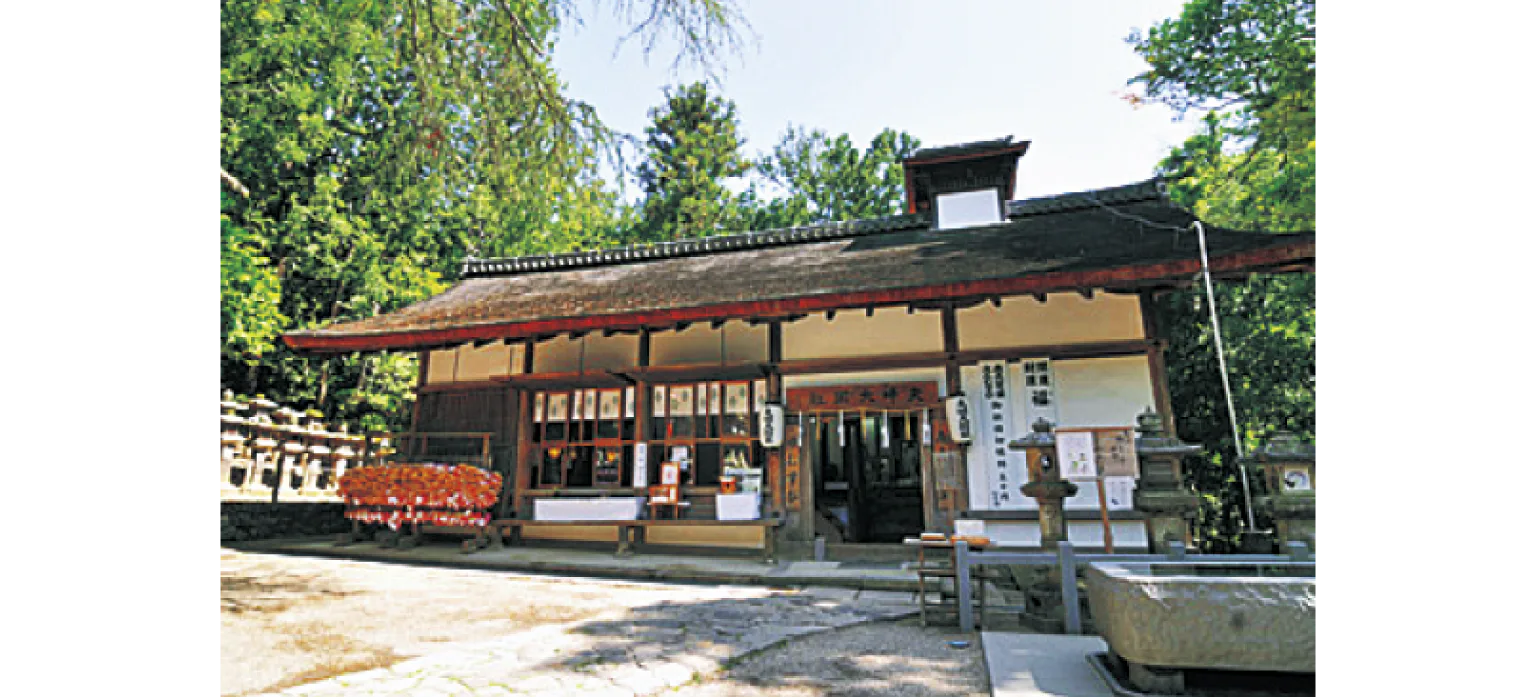 夫婦大國社の画像