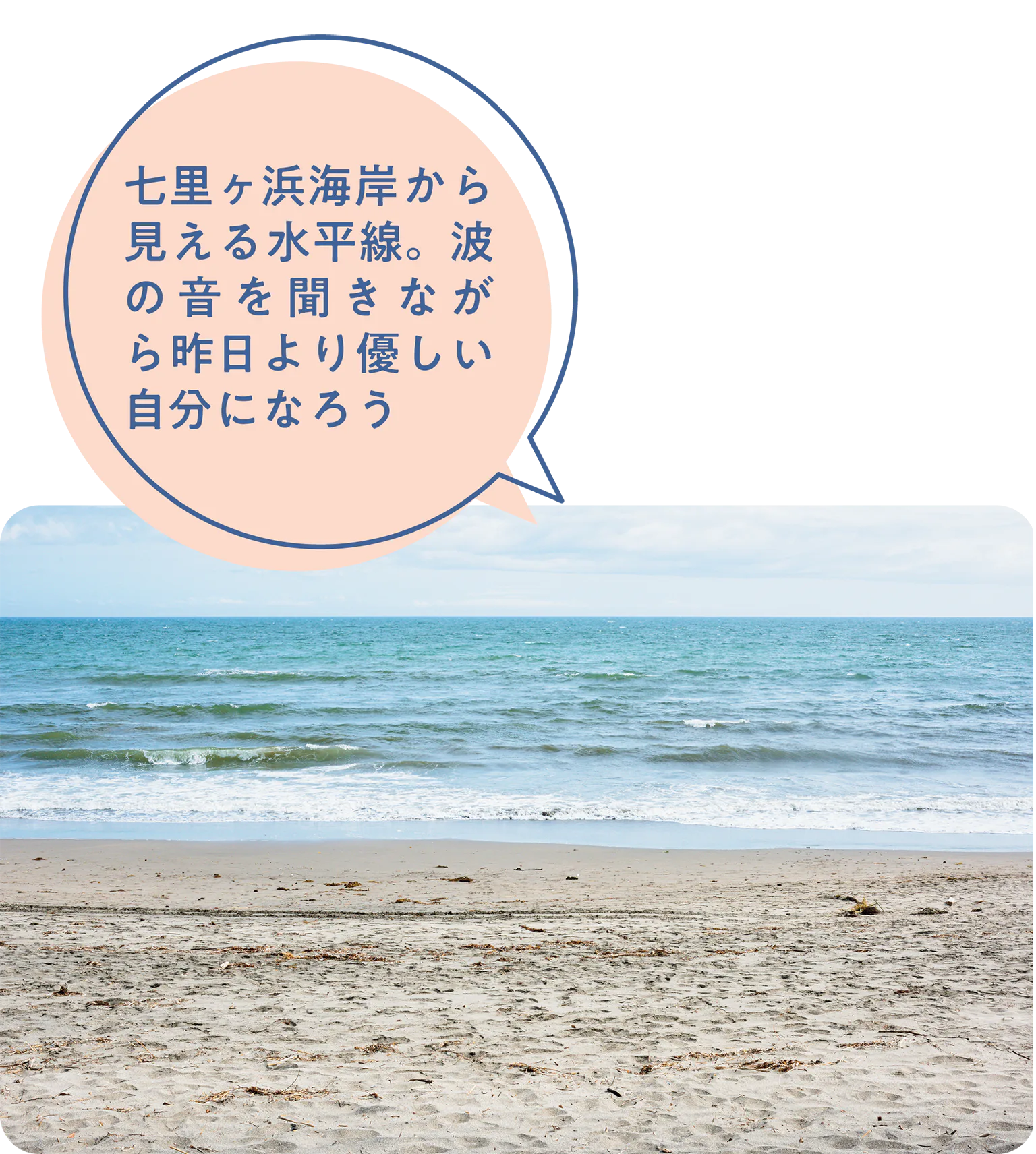 七里ヶ浜海岸の画像