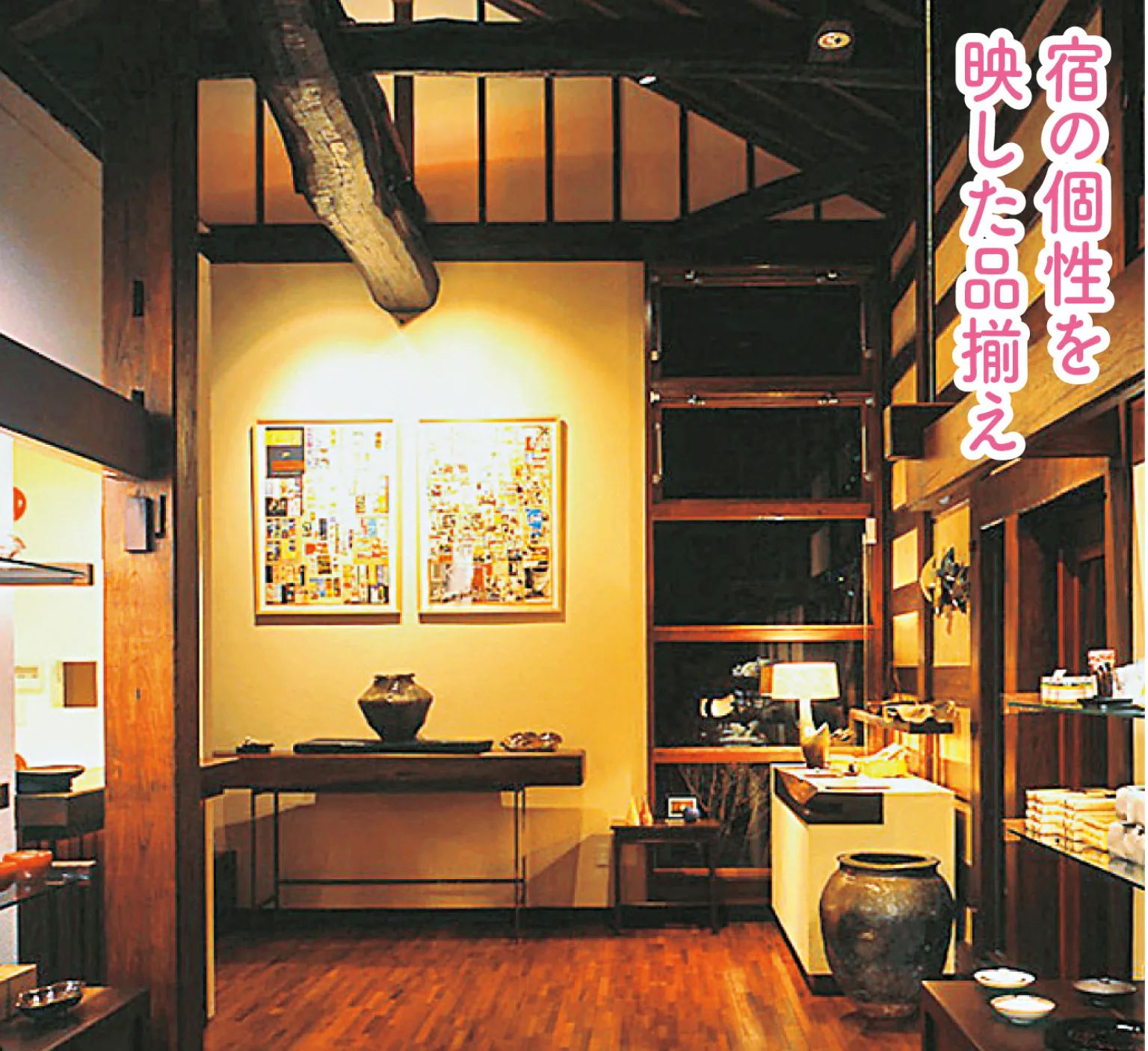 匠舖蔵拙の店内画像