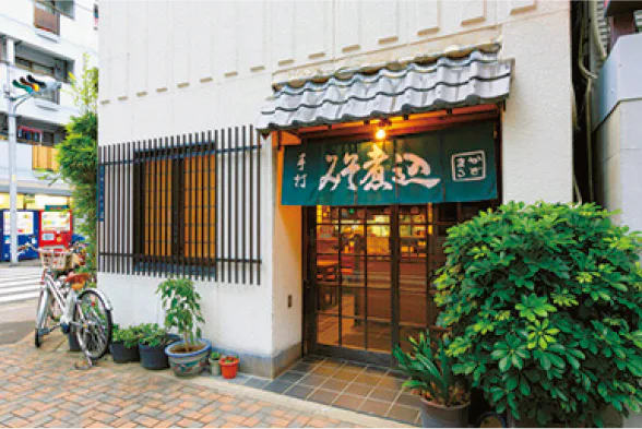 みそ煮込みの角丸の外観画像