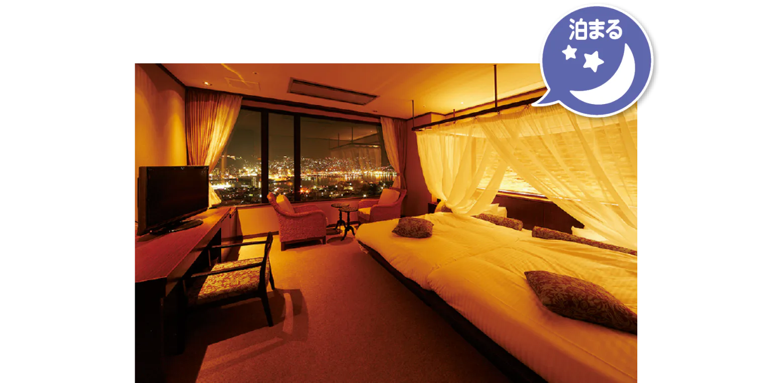 長崎市内のシティホテル画像