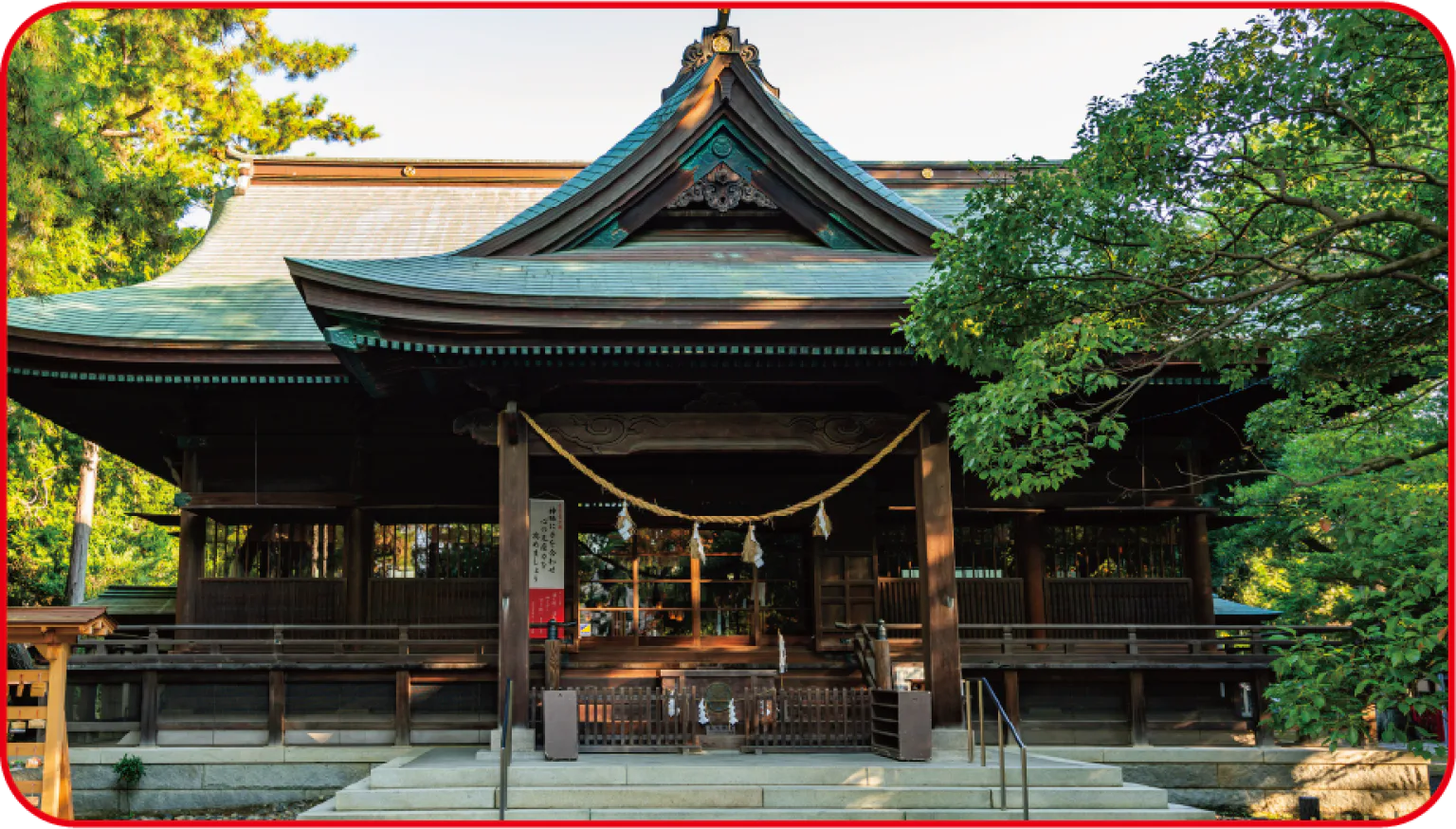 浜松八幡宮の画像