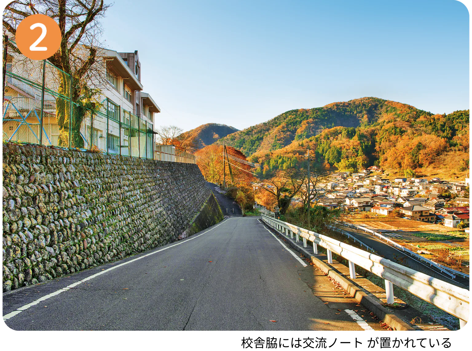 旧下部小学校・中学校跡