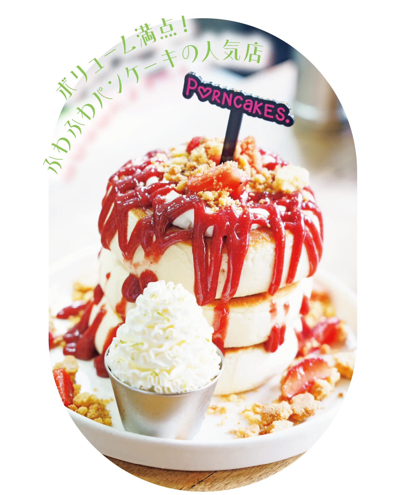 ニューヨーク・チーズケーキの画像