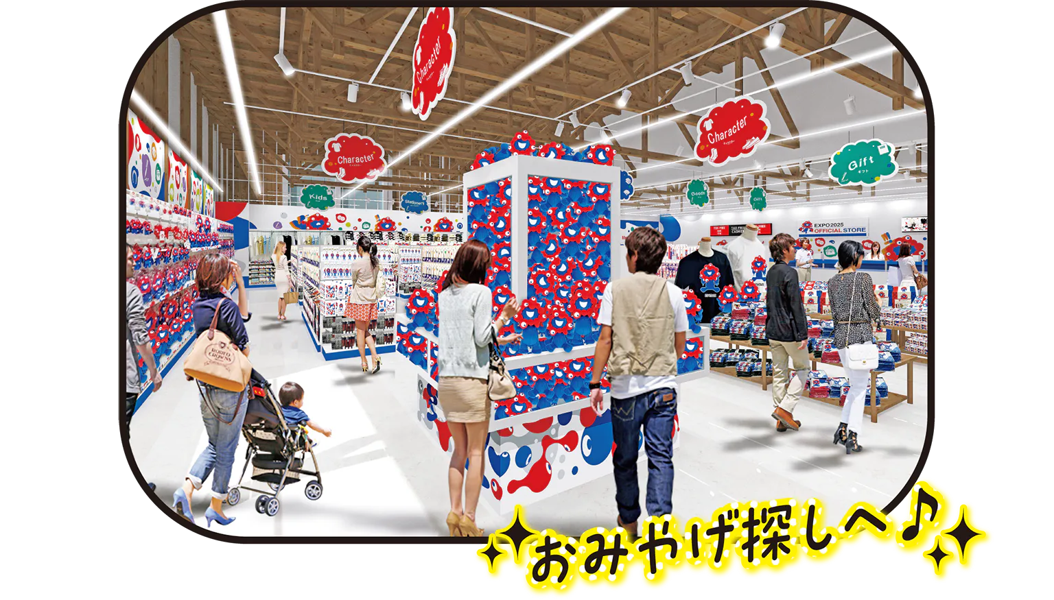 会場内オ フィシャルストア 東ゲート店 MARUZEN JUNKUDOの画像