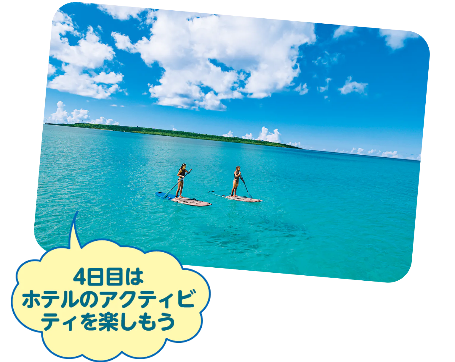 与那覇前浜の画像