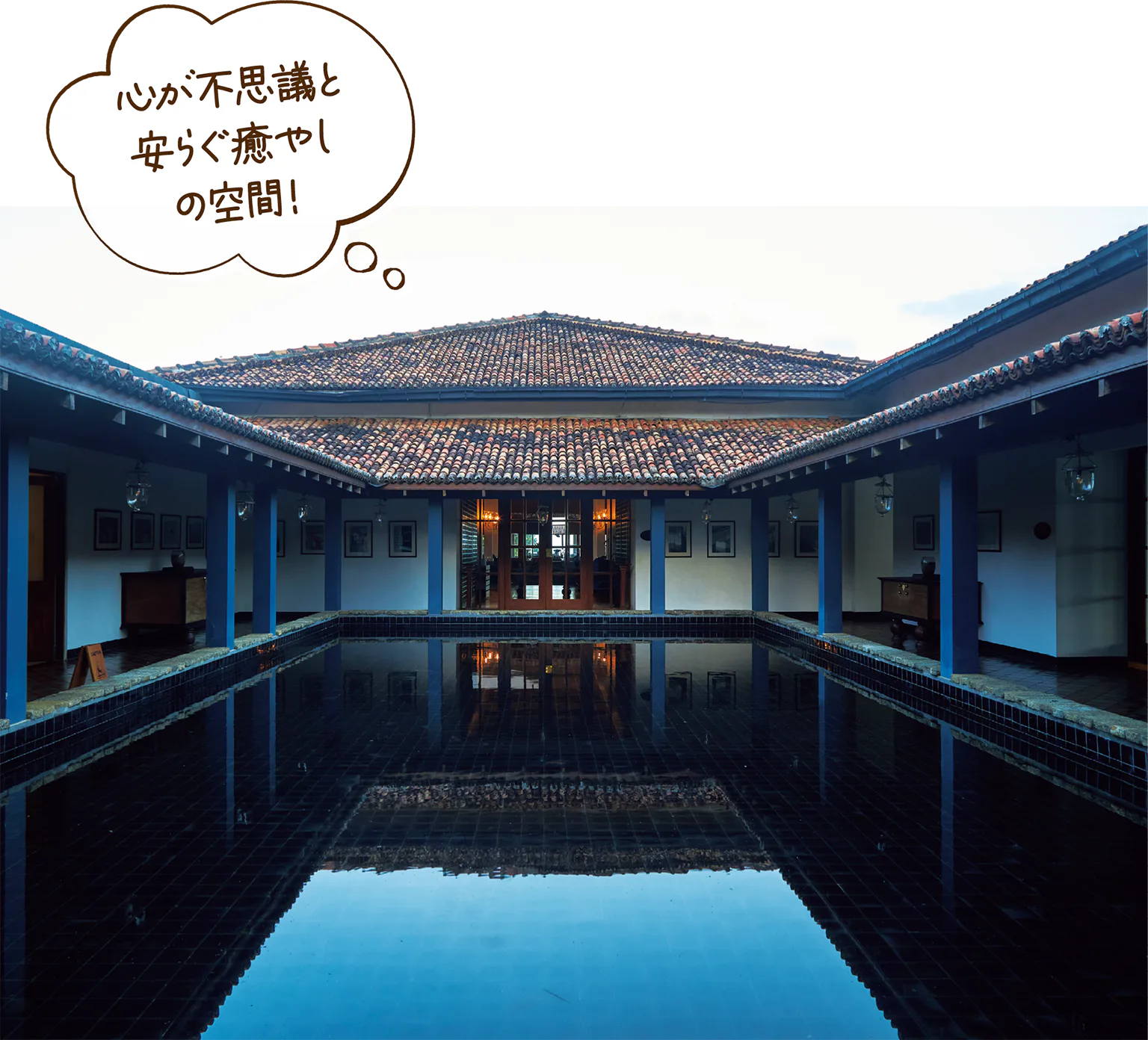 水盤回廊の画像