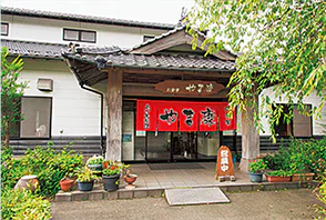 あか牛料理専門店 やま康の外観画像