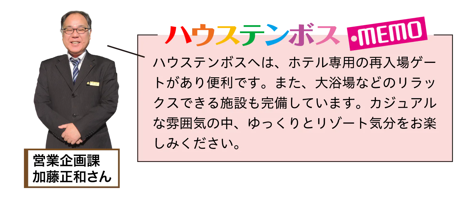 (画像)広報企画課加藤正和さん