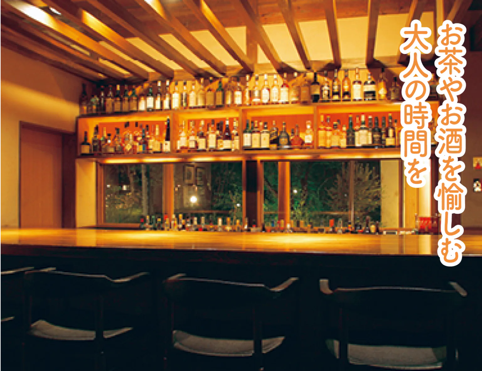 ニコルズの店内画像