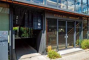 茶論 奈良町店の外観画像