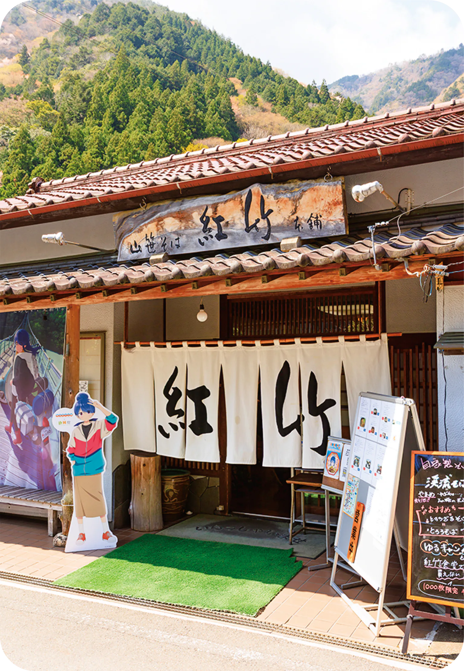 紅竹食堂の外観画像